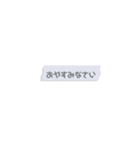 あいさつ付箋（個別スタンプ：4）