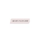 あいさつ付箋（個別スタンプ：5）