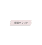あいさつ付箋（個別スタンプ：7）