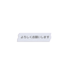 あいさつ付箋（個別スタンプ：8）