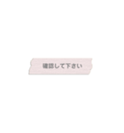 あいさつ付箋（個別スタンプ：9）