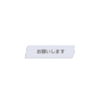 あいさつ付箋（個別スタンプ：10）