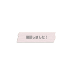 あいさつ付箋（個別スタンプ：11）