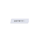 あいさつ付箋（個別スタンプ：14）