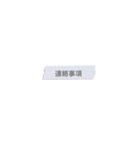 あいさつ付箋（個別スタンプ：16）
