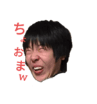 俺のクラスター（個別スタンプ：5）