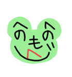カエルのケグリン 개구리의 개구링（個別スタンプ：23）