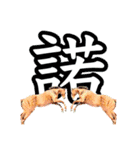 KINTAN牧場（個別スタンプ：14）