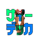 KINTAN牧場（個別スタンプ：24）