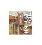 KINTAN牧場（個別スタンプ：26）