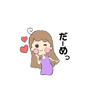 あざといサッちゃん 2（個別スタンプ：1）