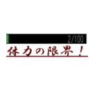 切上の達人（個別スタンプ：4）