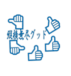 切上の達人（個別スタンプ：5）