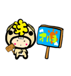 羊と（個別スタンプ：1）