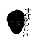 アニキの一言（個別スタンプ：3）