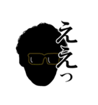 アニキの一言（個別スタンプ：10）