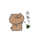 母の日＆父の日 ありがとくま（個別スタンプ：4）