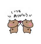 母の日＆父の日 ありがとくま（個別スタンプ：5）