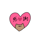 母の日＆父の日 ありがとくま（個別スタンプ：10）