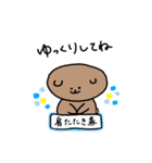 母の日＆父の日 ありがとくま（個別スタンプ：12）