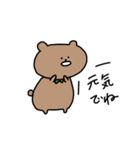 母の日＆父の日 ありがとくま（個別スタンプ：15）