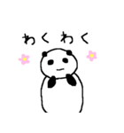 パンダの日常便利スタンプ（個別スタンプ：10）