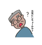 ジジのためのスタンプ（個別スタンプ：2）