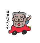 ジジのためのスタンプ（個別スタンプ：4）