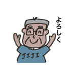 ジジのためのスタンプ（個別スタンプ：7）