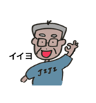ジジのためのスタンプ（個別スタンプ：8）