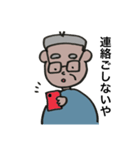 ジジのためのスタンプ（個別スタンプ：9）