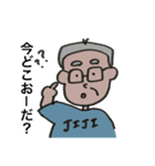 ジジのためのスタンプ（個別スタンプ：10）