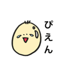 ジジのためのスタンプ（個別スタンプ：17）