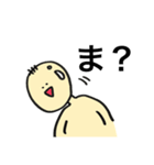 ジジのためのスタンプ（個別スタンプ：20）