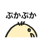 ジジのためのスタンプ（個別スタンプ：23）