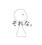 顔がちっせぇスタンプ（個別スタンプ：1）
