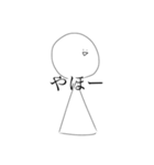 顔がちっせぇスタンプ（個別スタンプ：4）