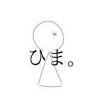 顔がちっせぇスタンプ（個別スタンプ：5）
