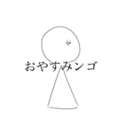 顔がちっせぇスタンプ（個別スタンプ：6）