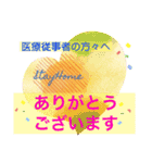 文字が大きいスタンプ～StayHome～（個別スタンプ：1）