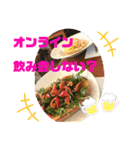 文字が大きいスタンプ～StayHome～（個別スタンプ：3）
