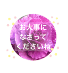 文字が大きいスタンプ～StayHome～（個別スタンプ：8）
