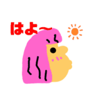 日常齊藤家族スタンプ（個別スタンプ：1）