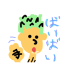 日常齊藤家族スタンプ（個別スタンプ：14）