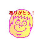 すんごいスタンプの数々（個別スタンプ：1）