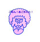 すんごいスタンプの数々（個別スタンプ：4）