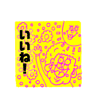 すんごいスタンプの数々（個別スタンプ：10）