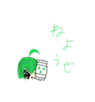 月夜はスタンプ（個別スタンプ：2）