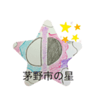 宮坂のパイセンスタンプ（個別スタンプ：10）