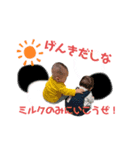 陸斗のすたんぷ（個別スタンプ：8）